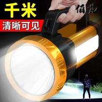Flashlight strong light rechargeable ultra-bright household 5000 meters searchlight special outdoor long-range lantern hernia