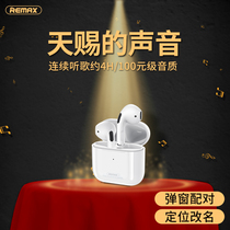 remax Rui Real Wireless Bluetooth headset for Apple Huawei vivo Xiaomi oppo in-ear invisible super long standby endurance exercise running binaural mini 2021 New Girls