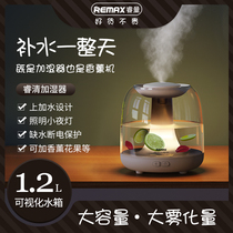 remax wise quantity humidifier air conditioning room water replenishing multifunction small night light home mute bedroom small portable large fog volume office desktop mini air purifier