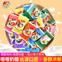 Oh Oh Jia Jia Milk Candy 8090 After Nostalgic Snack Bulk Wedding Celebration Sugar Wedding Sugar Wholesale New Year Souvenir Gift