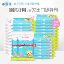 Little Raccoon Baby Wipes 10 Pack Baby Portable Pack Wholesale Baby Children Hand Wet Wipes