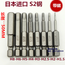 Japan S2 material H1 5H2H2 5H3H54H5H6H8 with magnetic set socket socket head batch nozzle 50MM