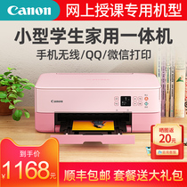 Canon ts5380 color ink-jet automatic double-sided printer home small student office phone photo wireless WiFi copy scanning all-in-one machine multi-function A4 paper ts3380 5080