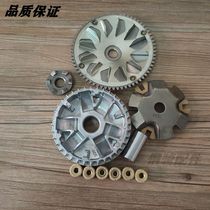 Suitable for Honda Joy Youyue Little Princess 100 Front Drive Disc WH100T-A-H-G Front Clutch Puli Disc