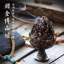 Brand retro imitation Han wrong gold Boshan furnace copper alloy household incense burner sandalwood agarwood incense furnace