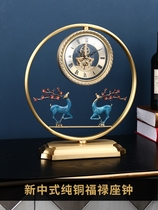 New Chinese style modern light luxury brass table clock Household fashion silent desktop ornaments Desktop pendulum clock table living room clock