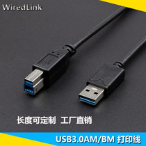  USB3 0 Printer data cable A male to B male to square port optical drive hard disk box data cable connection cable am to bm