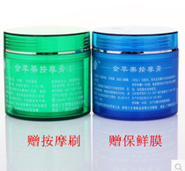 Golden Apple minus fat cream beauty salon thin waist belly hip slim tightening