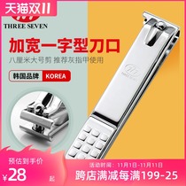 South Korea 777 imported nail clipper non-slip handle large gray nail clipper thick hard nail scissors flat manicure tool