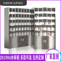 Stainless steel staff water cup storage cabinet workshop shelf multi-grid display locker tea room Cup Cabinet