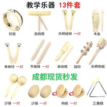 Kindergarten Orff Percussion Musical Childrens Toys Sand Hammer Tambourine Triangle Iron Double Ring Bumper Teaching Aids