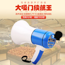 Mingle 130 Handheld Recording Speakers Voice Public Market Stalls Publicity Gathering Spear Speaker Guide