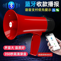 High-power handheld microphone card Bluetooth amplifier speaker speaker recording stall hawking speaker loud voice