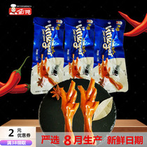 Jin Bachi white vinegar chicken Paw Paw Paw 32g lemon spiced cooked food snacks Net red snacks whole box