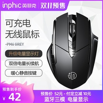 Double eleven pre-sale) Infike PM6 Bluetooth three-mode wireless mouse charging mute Game e-sports Home portable for ipad Apple Xiaomi laptop desktop computer tablet Huawei