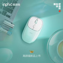 Infike E8 wireless mouse mute Boys and Girls cute Unlimited USB office games home computer laptop desktop portable suitable for mac Apple Huawei Xiaomi ipad Dell HP