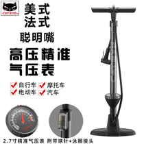 CATEYE cats eye pump high pressure mountain road bicycle air cylinder household electric basketball bicycle accessories