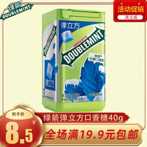 Green Arrow Bullet Cube Sugar-free Chewing Gum 40g Cool strong mint flavor Dating fresh breath kissing snacks