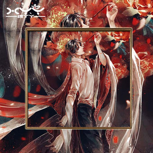 盗墓笔记钻石绣卧室新款魔方圆钻满钻卡通动漫解语花小花钻石画