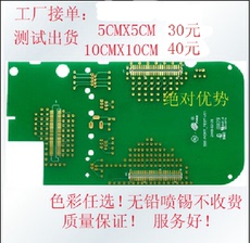 רҵpcb PCB · ·STMƬӹ