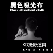 满月拍照道具黑色吸光布儿童摄影百天照百日照主题服装婴儿装背景