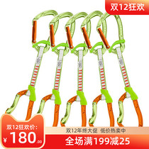 CT Climbing Technology NIMBLE Climbing Climbing strong horse EVO EVO anti-steering fast hanging