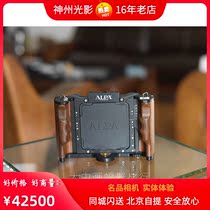 ALPA 12SWA New ALPA12SWA up and down axis technology camera Alpa camera hot sale