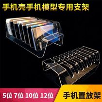 Mobile phone holder multiple electric acrylic transparent multi-port mobile phone charging storage shelf multiple hand charger placement rack