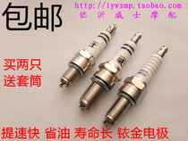 Visa Iridium tricycle motorcycle 125 150 175 200 250 engine D8T spark plug
