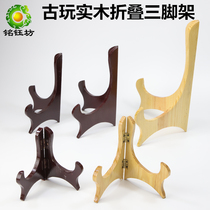 Pu-erh Tea Rack Tea Cake Rack Tea Rack Tea White Tea Tea Shelf Jewelry Display Rack Plate Tea Cake Bracket Bay