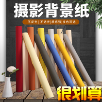 Photography monochrome background paper solid color background cloth photo studio photo shopping studio wedding dress shooting black white background