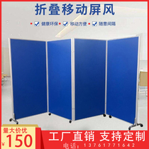Shanghai office mobile screen foldable factory workshop movable partition wall push-pull pulley partition wall custom