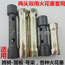 Motorcycle spark plug socket wrench disassembly and assembly spark plug tool two-end dual use A7TC D8TC Universal