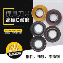 SYAT round blade R5 R4 plus hard stainless steel knife grain high hardness open thick round nose knife head CNC tool special