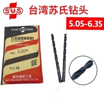 (Original) Taiwan Su drill twist drill 6 15 5 05 5 15 5 25 5 35 5 45