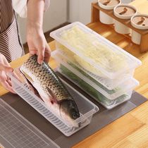 Refrigerator storage box Frozen storage household food preservation box Partition belt drain vegetables and fruits preservation artifact