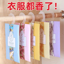Sachet Wardrobe Aromatherapy Lasting Aroma Lavender Car Car Deodorant Sachet Sachet Wardrobe Fragrance Artifact