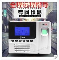 Bureau of B50 fingerprint attendance machine COMPATIBLE C21 C20 331A-U B30 W30 G30 W50 Y50 G50