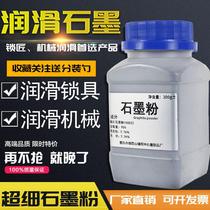 Slip off dark gray graphite fine screw spray industrial gear transparent cleaning fine pencil powder powder lubricant