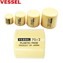Japan VESSEL Weiwei nylon hammer imported installation hammer head 70-1 1 2 rubber hammer face white latex hammer