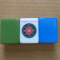 Nestling mahjong machine accessories Nock-friendly mahjong tiles 4-mouth machine rhomboid hexagonal star positive magnetic solid mahjong card