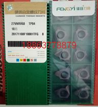 Fengyi vertical installation metric universal large pitch threaded blade 27VNRV60-TP04 (pitch 6 0-10 0)