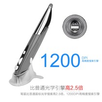 skycode pen mouse Penmouse 3rd generation capacitive pen mouse 2 4G with base pen mouse voice mouse