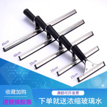 Hotel cleaning brush glass artifact window wiper scraper professional cleaning glass scraper telescopic rod floor wiper