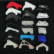 DIO50 ZX50 modified 220 200 disc adapter code Taiwan version modified disc brake increased disc adapter code