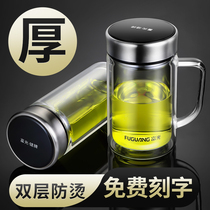 Fuguang Glass mens double-layer large-capacity tea cup with office high-grade heat insulation filter with cover water Cup lettering