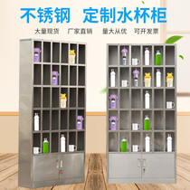 Glass storage cabinet stainless steel water cup cabinet factory workshop staff Tea Cup storage cabinet multi-grid storage