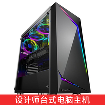 Six-core i5 11400 Double Hard Disk 4G Monographic Graphic Designer Video Clip Electric Commercial Beauty Work Advertising Movie studio Photograph assembly Desktop Computer Host Optional Display Plan