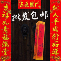 Couplet wholesale Spring Festival couplet Spring Festival high-end home calligraphy door couplet Chinese New Year 2022 Year of the Tiger New Year door stickers factory direct sales