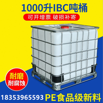 New Ton Barrel ibc Barrel 1000L Storage Barrel Container Barrel Water Tank 1 Ton Barrel Transport Barrel Chemical Barrel Plastic Barrel